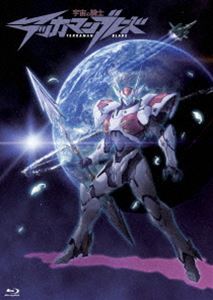送料無料/[DVD]/ブルーストーン42 爆発物処理班 DVD-BOX-1/TV