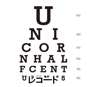 UNICORN 半世紀No.5 完全生産限定盤 アナログレコード ユニコーン / 半世紀 No.5（完全生産限定盤／アナログ盤