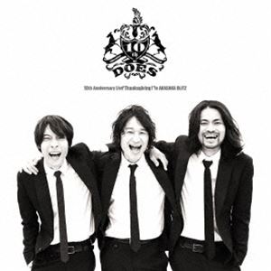 DOES 10th Anniversary Live「Thanksgiving!」in AKASAKA BLITZ（初回生産限定盤） [Blu-ray]