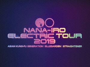 NANA-IRO ELECTRIC TOUR 2019（初回生産限定盤） [Blu-ray]の通販は 6,008円