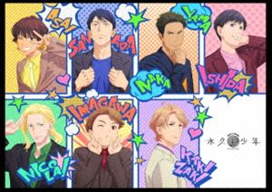 永久少年 Eternal Boys NEXT STAGE Blu-ray [Blu-ray]の通販は 7,272円