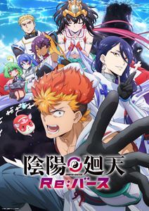 NY BDC Live Lesson シリーズ ブレイキン＜テクニック初級＞with