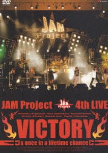 JAM Project 4th LIVE VICTORY〜a once in a lifetime chance〜 [DVD] 5,214円