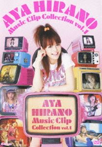 平野綾 AYA HIRANO Music Clip Collection vol.1 [DVD] 5,214円