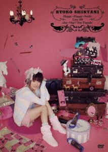 新谷良子 LIVE TOUR DVD Happy・Happy・Smile 09 chu→lip☆Toy Parade [DVD]の通販は 5,474円