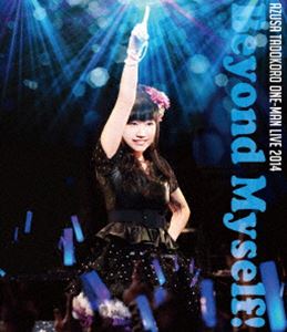 田所あずさワンマンライブ2014 -Beyond Myself!- Live Blu-ray Disc [Blu-ray] 5,251円