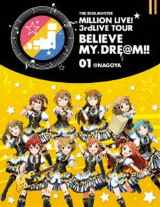 THE IDOLM＠STER MILLION LIVE! 3rdLIVE TOUR BELIEVE MY DRE＠M!! LIVE Blu-ray 01＠NAGOYA [Blu-ray]の通販は 6,339円
