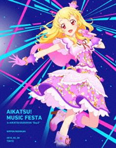 及川光博ワンマンショーツアー2022「GROOVE CIRCUS」（生産限定