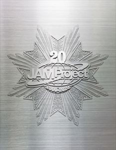 JAM Project / JAM Project 20th Anniversary Complete BOX（21CD＋3Blu-ray） [CD]