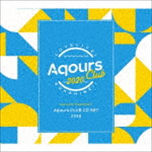 Aqours / ラブライブ!サンシャイン!! Aqours CLUB CD SET 2020（期間限定生産盤） [CD]