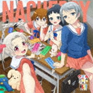 NACHERRY / TVアニメ『4人はそれぞれウソをつく』オープニング主題歌：：エクリプス（4人はそれぞれウソをつく盤） [CD]｜au PAY  マーケット