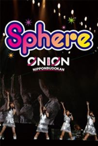 スフィア／スフィア ライブ 2010 sphere ON LOVE，ON 日本武道館 LIVE DVD [DVD]の通販は