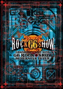 GRANRODEO LIVE 2011 G6 ROCK☆SHOW〜SUPERNOVA FEVER〜 LIVE DVD [DVD] 6,659円