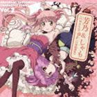 TVアニメ 「猫神やおよろず」 キャラクターソング Vol.2/芳乃 (MAKO) u0026しゃも (豊崎愛生) CD