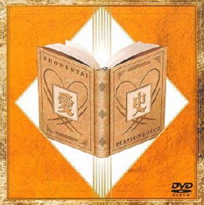 CD]/DEZERT/傑作音源集「絶対的オカルト週刊誌」 [Blu-ray付初回限定盤