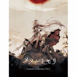 (ゲーム・ミュージック) メメントモリ Lament Collection Vol.1 [CD]の通販は