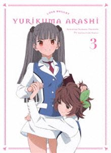 ユリ熊嵐 第3巻【DVD】 [DVD]の通販は 5,505円