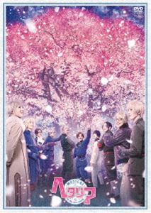 ミュージカル「ヘタリア〜in the new world〜」 [DVD]の通販は