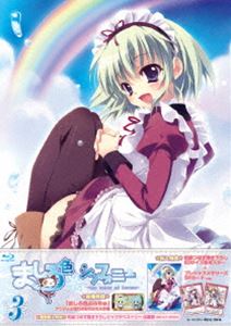 ましろ色シンフォニー Vol.3 [Blu-ray]の通販は