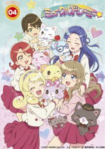 ミュークルドリーミー Blu-ray Dream.04 [Blu-ray]の通販は