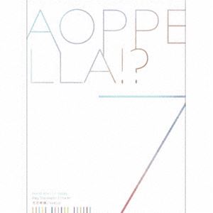 [送料無料] アオペラ -aoppella!?-「リルハピ」「 FYA’M’」「VadLip」 / アオペラ -aoppella!?- 7（豪華初回限定盤） [CD]