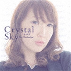 六道寺恵梨 / Crystal Sky [CD]