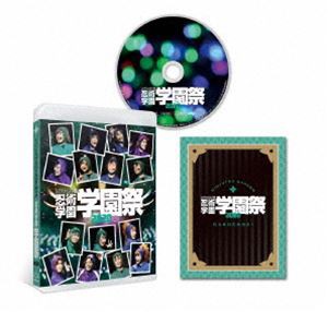 ミュージカル 忍たま乱太郎 第10弾 忍術学園学園祭 ※再発売 [Blu-