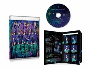 ミュージカル 忍たま乱太郎 第13弾 忍術学園 学園祭2023【BD】 ※再発売 [Blu-ray]の通販は 6,486円