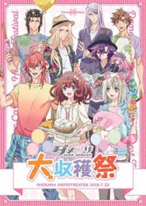 ダメプリ ANIME CARAVAN 大収穫祭【BD】 [Blu-ray] 6,567円