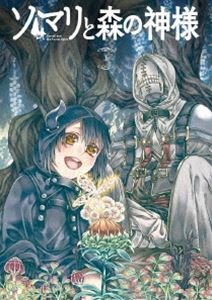 ソマリと森の神様 上巻【BD】 [Blu-ray] その他アニメ