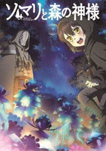 ソマリと森の神様 下巻【BD】 [Blu-ray] その他アニメ