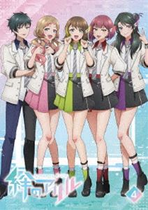 絆のアリル　４巻（Ｂｌｕ－ｒａｙ　Ｄｉｓｃ） Amazon.co.jp: 【BD】絆のアリル 4巻 [Blu-ray] : 日原あゆみ