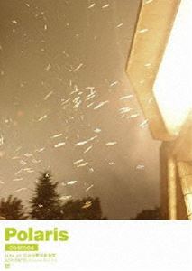Polaris／Live at 日比谷野外音楽堂2004／9／25（Special Edition） [DVD]