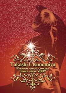 宇都宮隆／Takashi Utsunomiya Premium annual concert dinner show