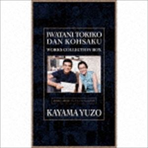 CD/B'z/B'z COMPLETE SINGLE BOX(Black Edition) (53CD+2DVD