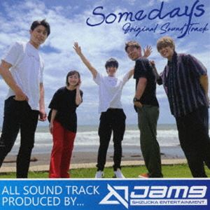 (オリジナル・サウンドトラック) 映画「Somedays」オリジナル・サウンドトラック -prod.Jam9- [CD]