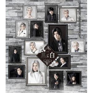 音楽劇「黒と白　－ｐｕｒｇａｔｏｒｉｕｍ－　ａｍｏｒｏｓｏ」（Ｂｌｕ－ｒａｙ　Ｄｉｓｃ） 音楽劇「黒と白 -purgatorium- amoroso」【BD】 [Blu-ray]