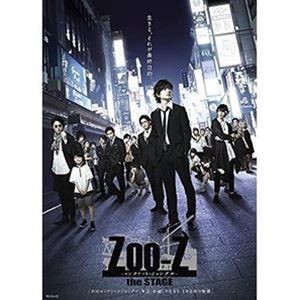 Blu-ray Disc発売決定！ |「Zoo-Z the STAGE -コンクリート