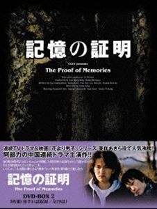 誰も知らない DVD-BOX2 [DVD] DVD⁄海外TVドラマ⁄誰も知らない DVD-BOX2