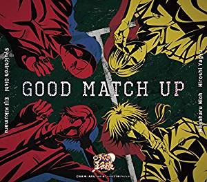 大石秀一郎・菊丸英二＆仁王雅治・柳生比呂士 / GOOD MATCH UP [CD]