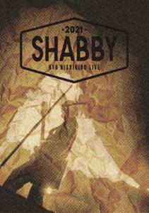 錦戸亮 LIVE 2021 ”SHABBY”（初回限定盤／DVD） [DVD]の通販はau PAY マーケット - ぐるぐる王国 au PAY  マーケット店 | au PAY マーケット－通販サイト