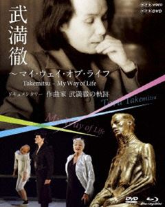 美しい彼 シーズン2 ＆ 〜special edit version〜 DVD BOX/萩原利久