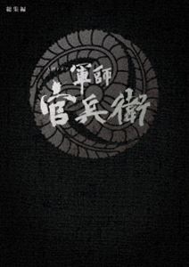 水戸黄門 第三部シリーズ 全10枚 第1話〜第28話最終 中古DVD