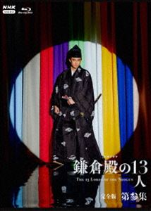 松平右近事件帳Vol.１コレクターズＤＶＤ６枚組　里見浩太朗　セル版・中古品 松平右近事件帳VOL.1コレクターズDVD6枚組 里見浩太朗 セル