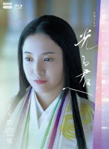 大河ドラマ 光る君へ 完全版 第壱集 ブルーレイ BOX [Blu-ray]