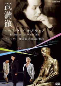 キェシロフスキ・コレクションI プレミアムBOX [DVD] Amazon.co.jp: キェシロフスキ・コレクションI プレミアムBOX
