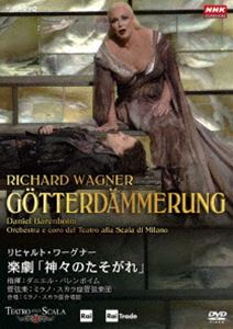 リヒャルト・ワーグナー 楽劇「神々のたそがれ」 [DVD]の通販は 7,621円