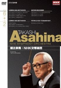 NHKクラシカル 朝比奈隆 NHK交響楽団 DVD-BOX [DVD]の通販は