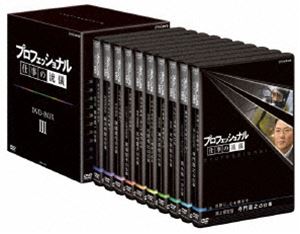 プロフェッショナル 仕事の流儀 第Ⅳ期 DVD-BOX〈10枚組〉 プロフェッショナル 仕事の流儀 第Ⅳ期 DVD-BOX〈10枚組