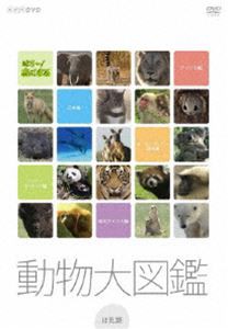 ツイン・ピークス セカンド・シーズン Part2 スペシャル